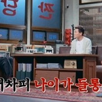 종합<b>소득세</b> 15억 내는 사람