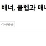 모기업이 게임 회사인 엔터 회사가 아이돌 컴백 홍보 하는 방법