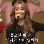 아이돌들 의외의 종교
