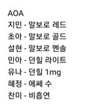 [모두드루와] <b>여돌</b> 멤버들이 피우는 담배