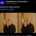 [TXT] 휴닝<b>망고</b>는 상큼해