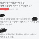 남친이 너무한 거 같은데 어떡할까?