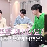 "<b>주량</b> 세시나요?"라고 물었을 때 아이돌은 뭐라고 대답했을까