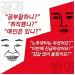 [댓글부탁해] 판에 자연미인 <b>호소인</b>ㅈㄴ많은듯