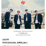 레전드 리메이크 + 더보이즈 <b>선우</b>까지 참여한 패기넘치는 신인그룹