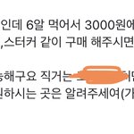 당근<b>마켓</b> ㅈㄴ신박하네