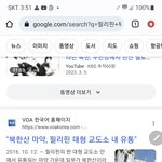 [<b>마약</b>왕정은] <b>필리핀마약</b>의 실체
