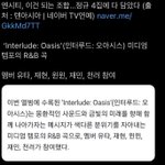 [NCT칠프] 이해찬 이제 보컬유닛에서도 ㄴㄱㄹ네