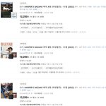 [NCT칠프] 뭐가이상해 <b>한남아</b> 잡지도 이런데ㅋㅋㅋ