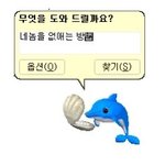 [드루와] <b>t</b>랑 f 차이를