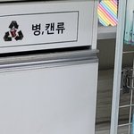[이것좀봐줘] 나<b>화산</b>귀환에미쳤나봐