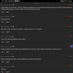 닝닝글 <b>올린</b> 거 톡선 갔는데