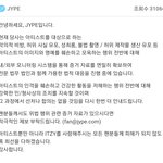 [모두드루와] 있지 정병들 어떡함