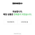 [댓글부탁해] 서이초 궁금한이야기 y 판매중지됨ㄷㄷ;;