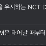 [NCT드림] 별안간