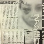 일본 아이돌이 자기 <b>사생</b> 팬 거ㅋㅋㅋㅋ