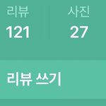 나보다 <b>영수증</b> 많은사람ㅋㅋ.