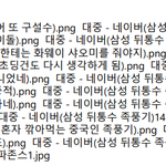 피뎁 처음 따다가 신기했어