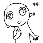 내 생일 <b>파티</b>에 너만 못온 그 날