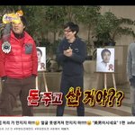 와 <b>무도</b>보는데 패션 소름