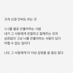 [드루와] <b>앞쪽</b>에만 레이어드컷 ㄱㅊ?