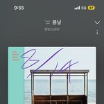 [군대] 브이체크 챌린지 의견냈던 방울인데