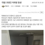 이거 내가 본 혐짤중에 제일 <b>강력</b>함