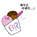 [댓글부탁해] 애들아 대리점 보통