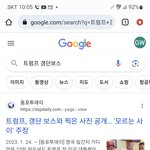 [<b>범죄자</b>] 김정은 문재인이 대단한이유