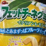 [댓글부탁해] <b>이</b> <b>젤리</b> 개맛있음