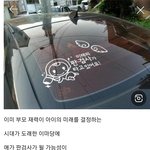 미래의 <b>판검사</b>가 타고 있어요.