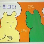 [댓글부탁해] 우리 언니 <b>수능중독</b> 걸렸음