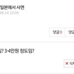 <b>오타쿠</b> 와봐