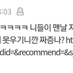 지민 열애설 해명 소름인점