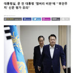 대통령실은 14일 세계스카우트<b>잼버리</b> 파행 사태에 대해 “국격을 잃었고...