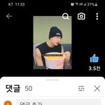 [스키즈] 불닭에 취한닭