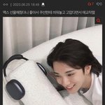 <b>남돌망상</b> 정주행하는데 조슈아