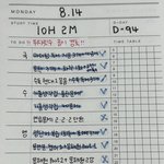[드루와] [<b>노베</b> 재수생의 94일의 기적]