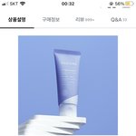 <b>에스트라</b> 원래이렇게비싸냐??