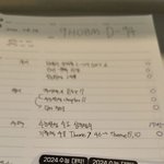 재수생 공부인증