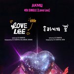 8년 <b>존버</b> 성공