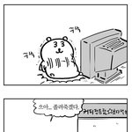 [댓글부탁해] n<b>수생</b>들아 들어와봐
