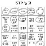 <b>mbti</b>뭐게