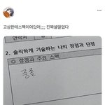 심즈 같은 건 할 <b>엄두</b>가 안 남