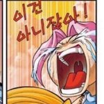 [드루와] 와 새벽에 악몽꿔서 <b>비명</b> 개크게지름;;