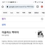 [대한<b>독립</b>] 광복절 잊혀진 <b>영웅</b>