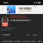 이게<b>시물</b> 기억하는 사람 있니ㅠ