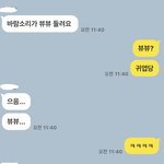 일본여행가서 <b>번호</b>따였는데