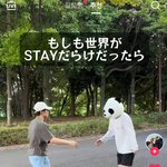 [스키즈] 세상이 온통 스<b>태이</b>투성이가 되면