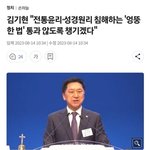 [모두드루와] 한국의 <b>국교</b>가 언제부터 기독교였음?